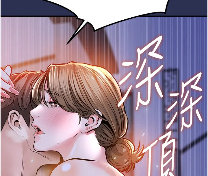 第3话-在女儿面前乱来的母亲 102