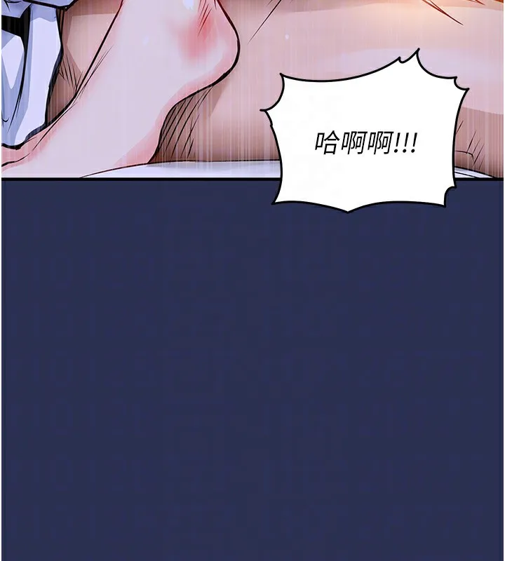 第3话-在女儿面前乱来的母亲 104