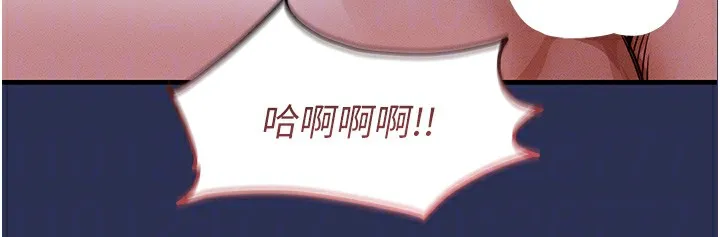 第3话-在女儿面前乱来的母亲 106