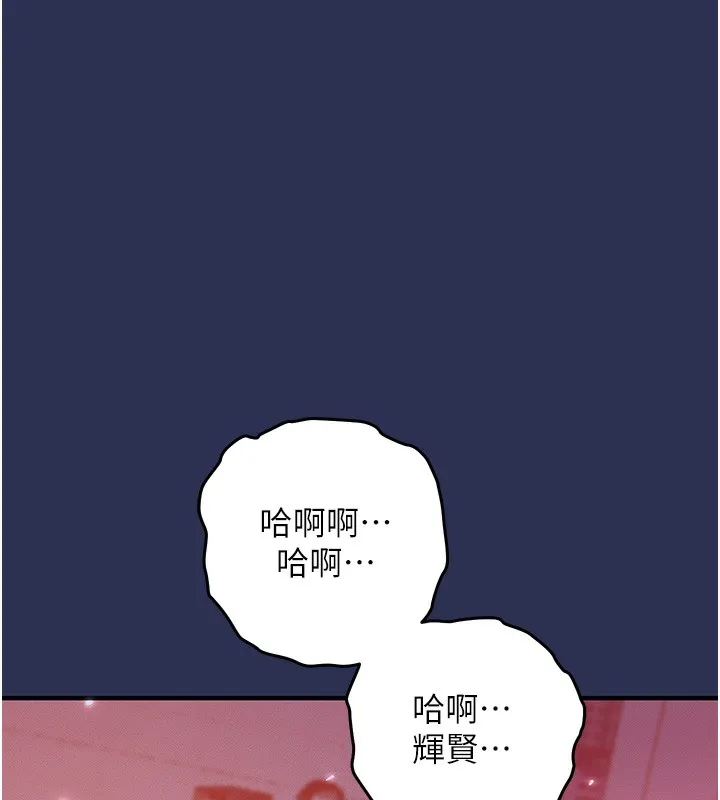 第3话-在女儿面前乱来的母亲 107