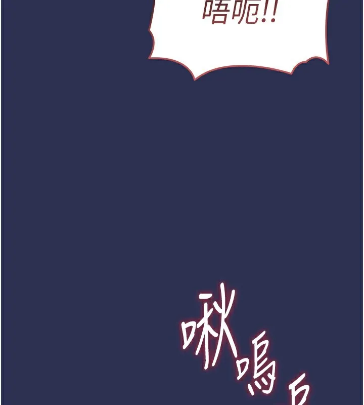 第3话-在女儿面前乱来的母亲 116