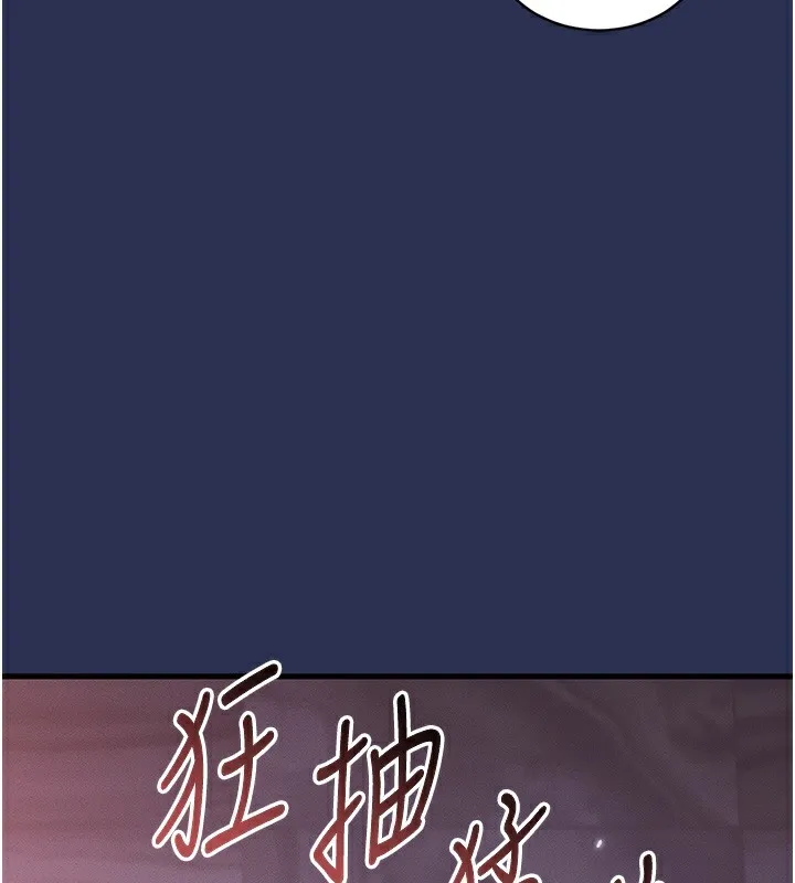 第3话-在女儿面前乱来的母亲 134