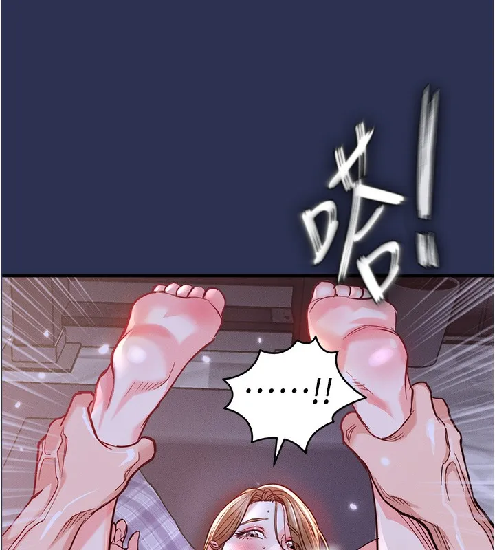 第3话-在女儿面前乱来的母亲 137