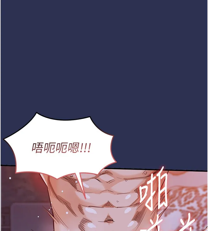 第3话-在女儿面前乱来的母亲 146