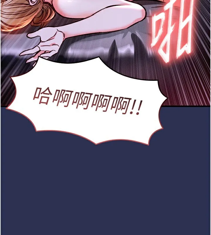 第3话-在女儿面前乱来的母亲 153