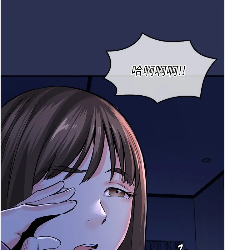 第3话-在女儿面前乱来的母亲 157