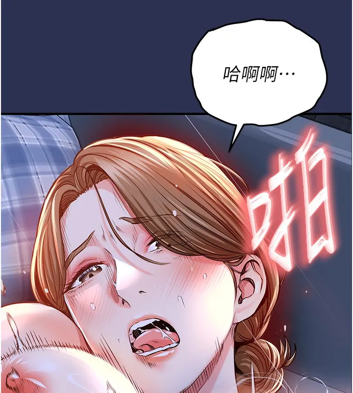 第3话-在女儿面前乱来的母亲 159