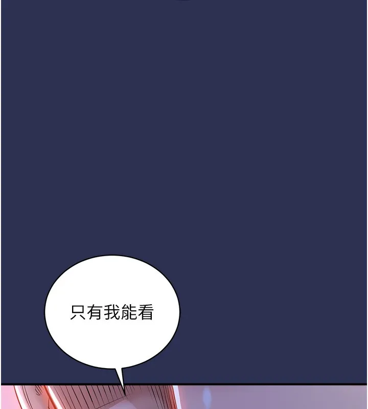 第3话-在女儿面前乱来的母亲 173