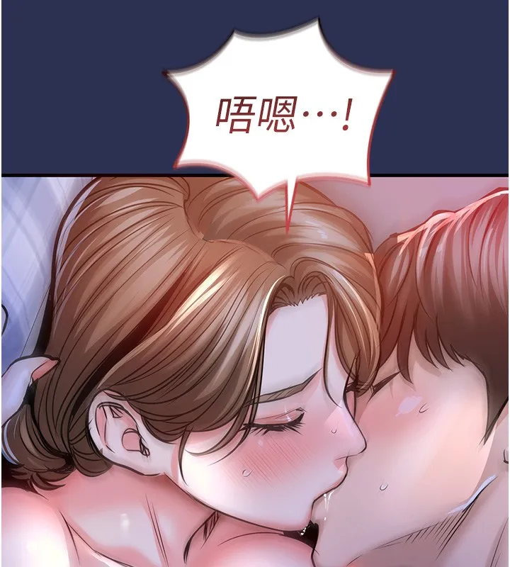 第3话-在女儿面前乱来的母亲 176