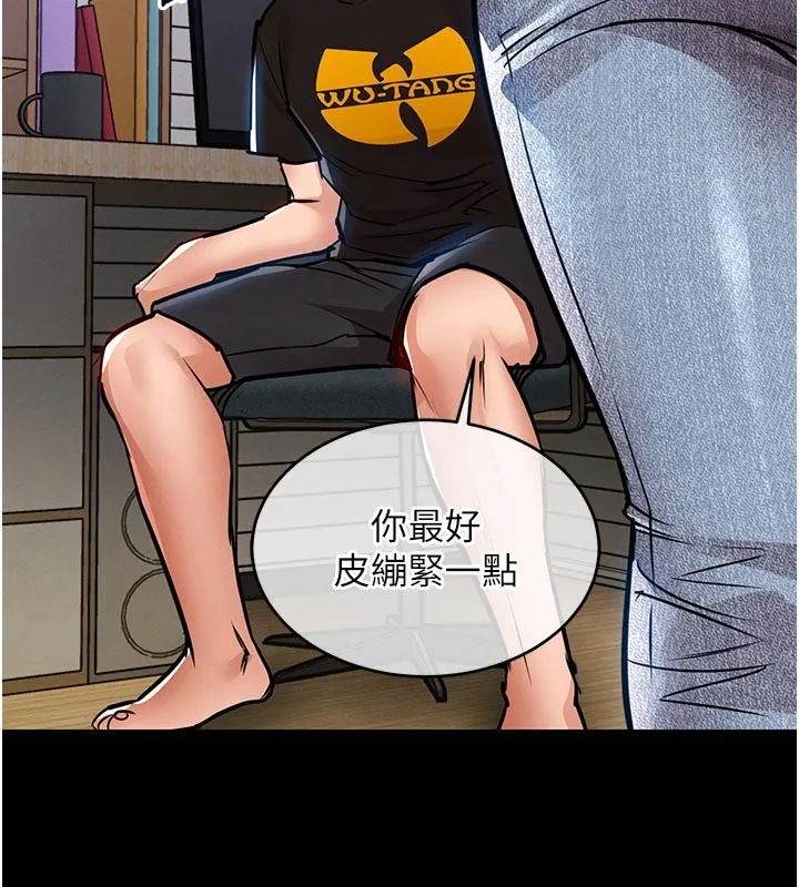 第30话-让妳老公看妳被插入的样子 2