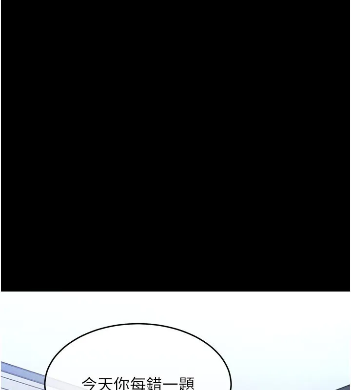第30话-让妳老公看妳被插入的样子 3