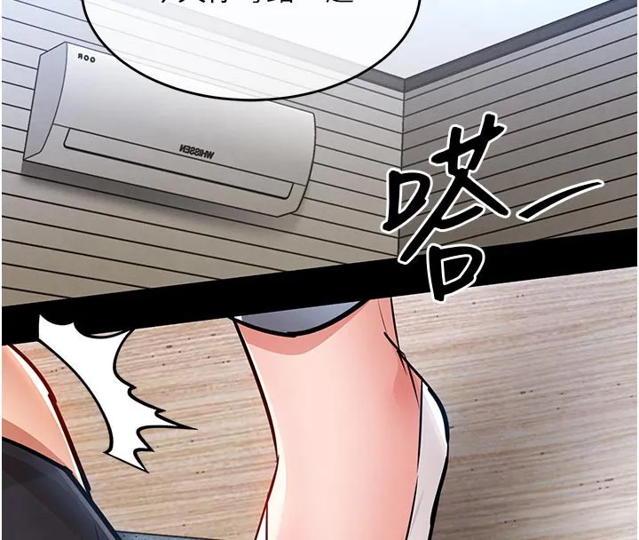 第30话-让妳老公看妳被插入的样子 4