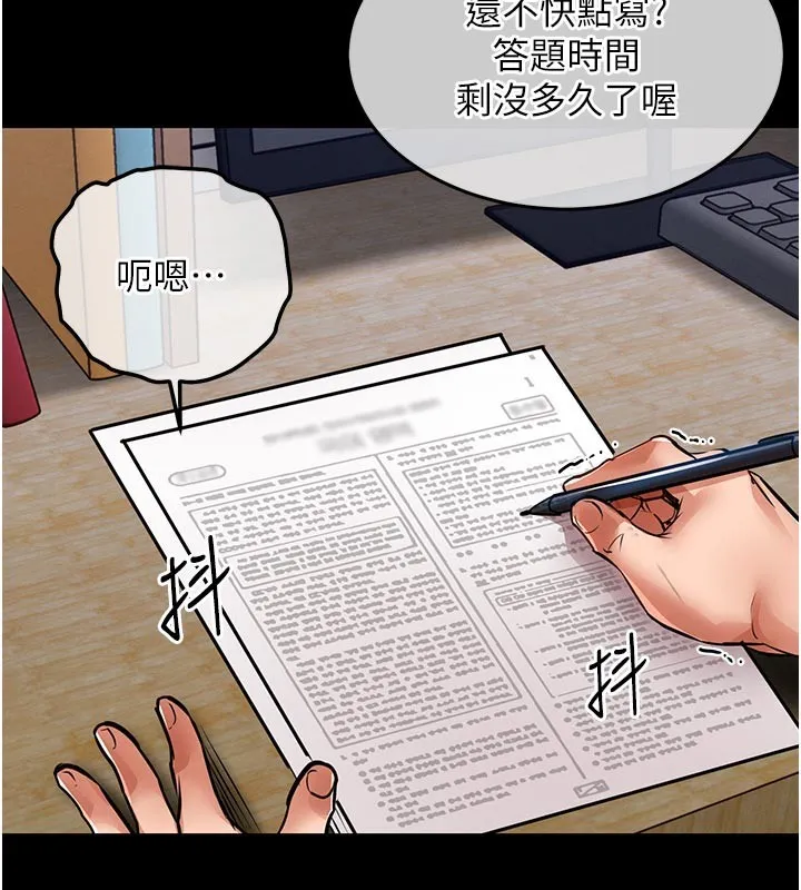 第30话-让妳老公看妳被插入的样子 16