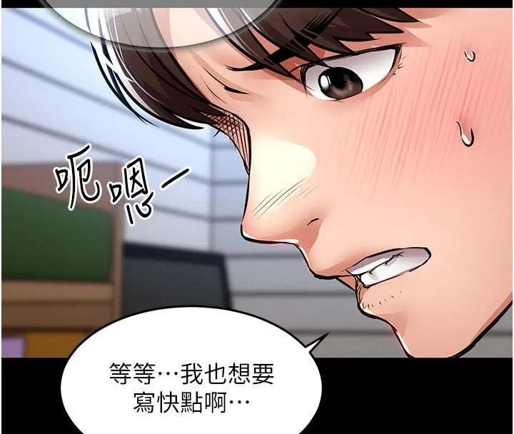 第30话-让妳老公看妳被插入的样子 18