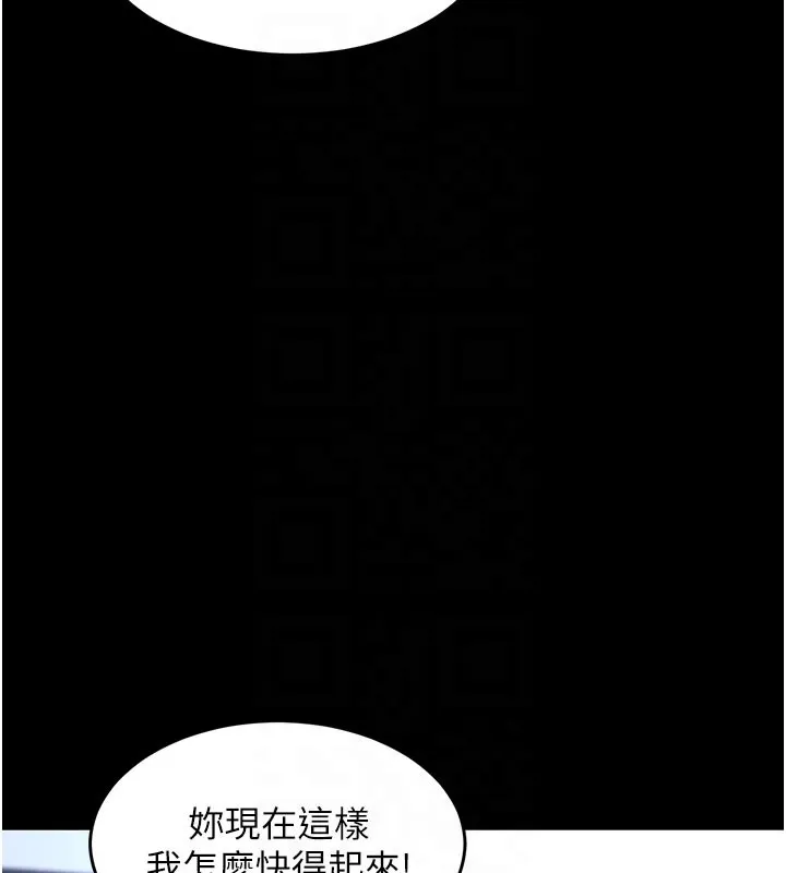 第30话-让妳老公看妳被插入的样子 19