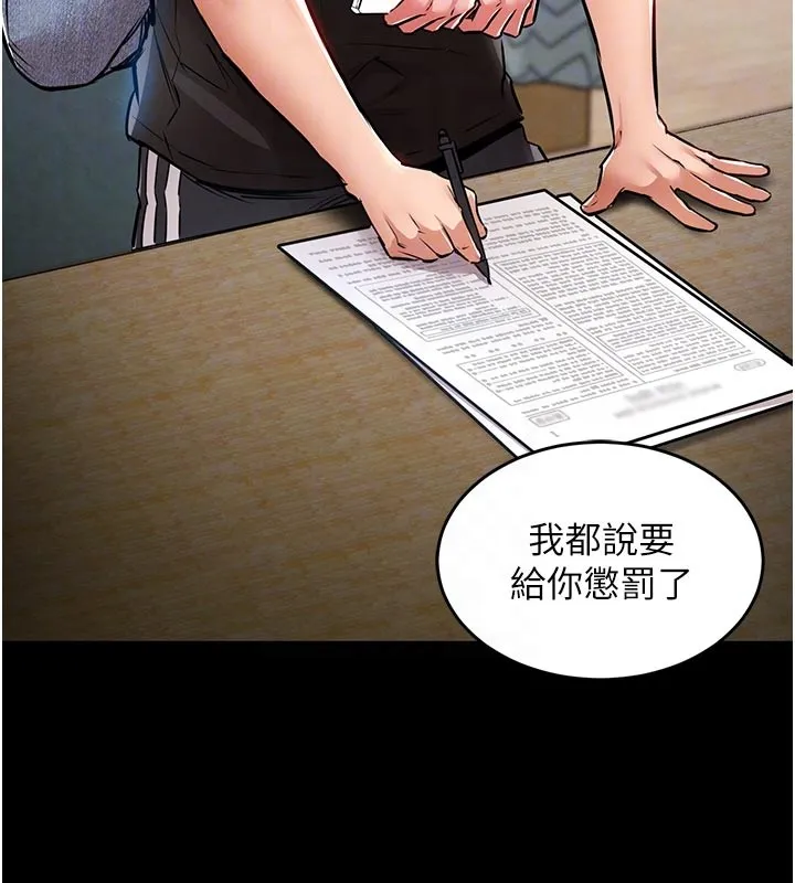 第30话-让妳老公看妳被插入的样子 21