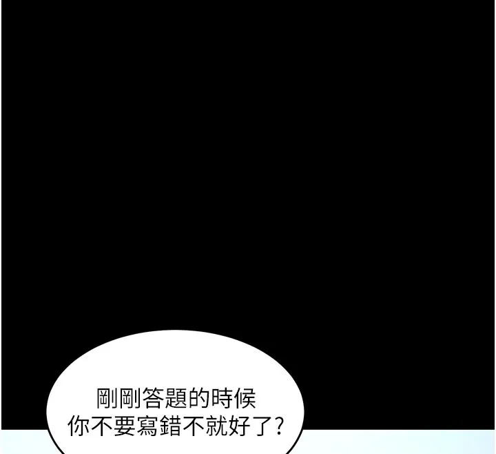 第30话-让妳老公看妳被插入的样子 22
