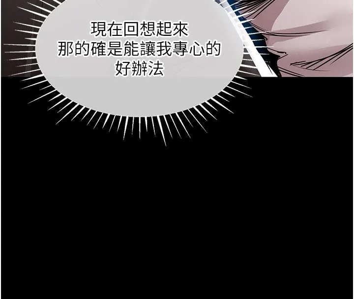 第30话-让妳老公看妳被插入的样子 26