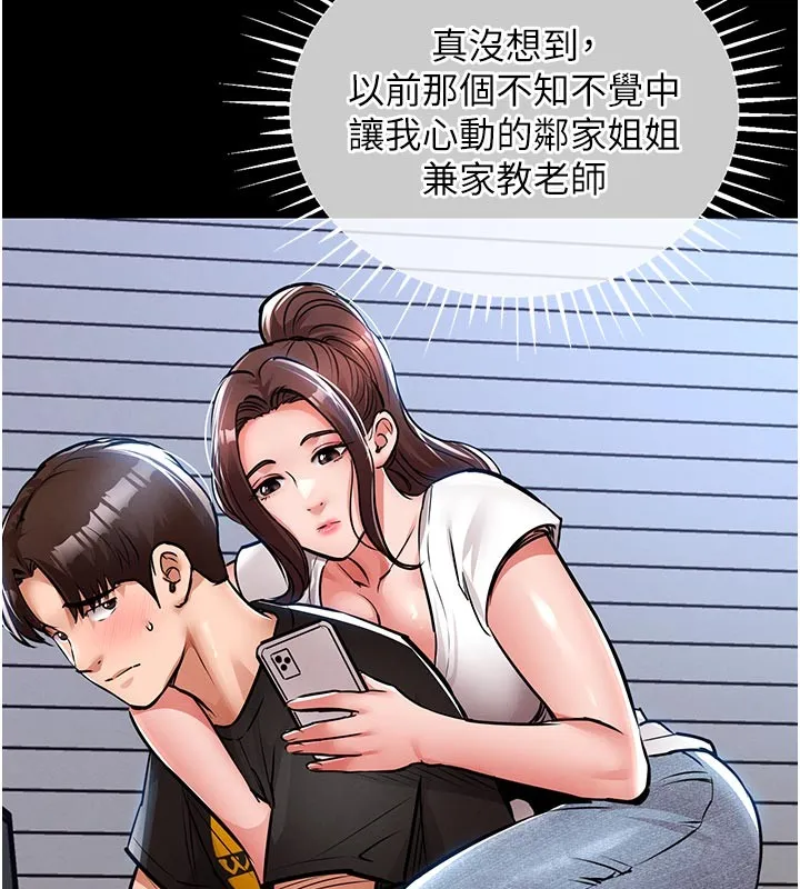 第30话-让妳老公看妳被插入的样子 29