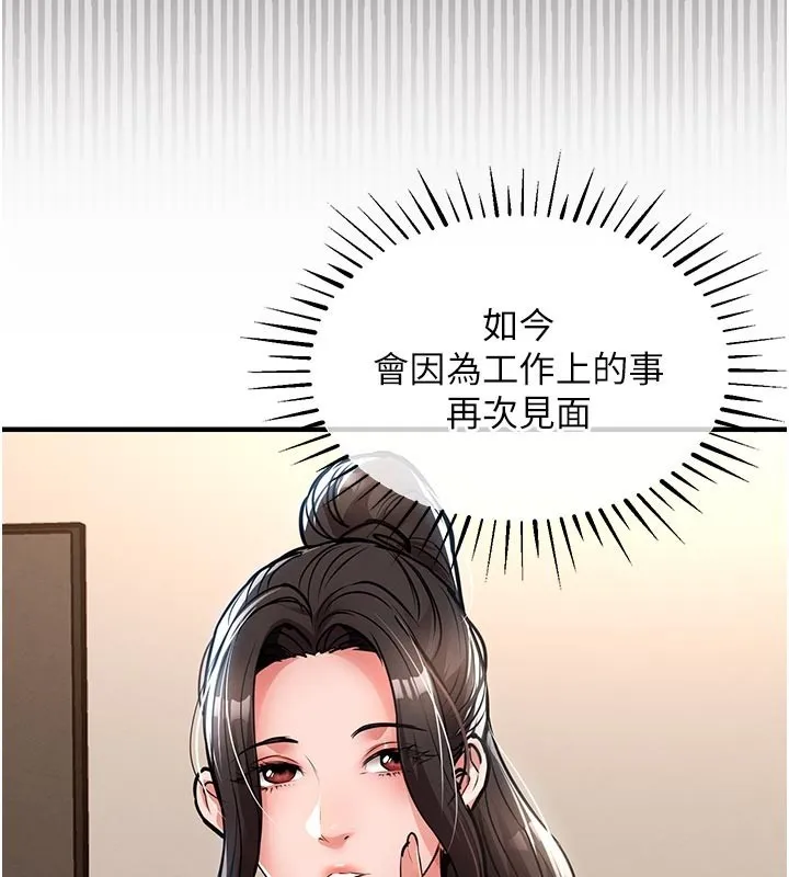 第30话-让妳老公看妳被插入的样子 32