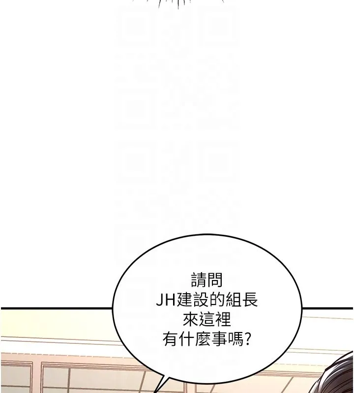 第30话-让妳老公看妳被插入的样子 35