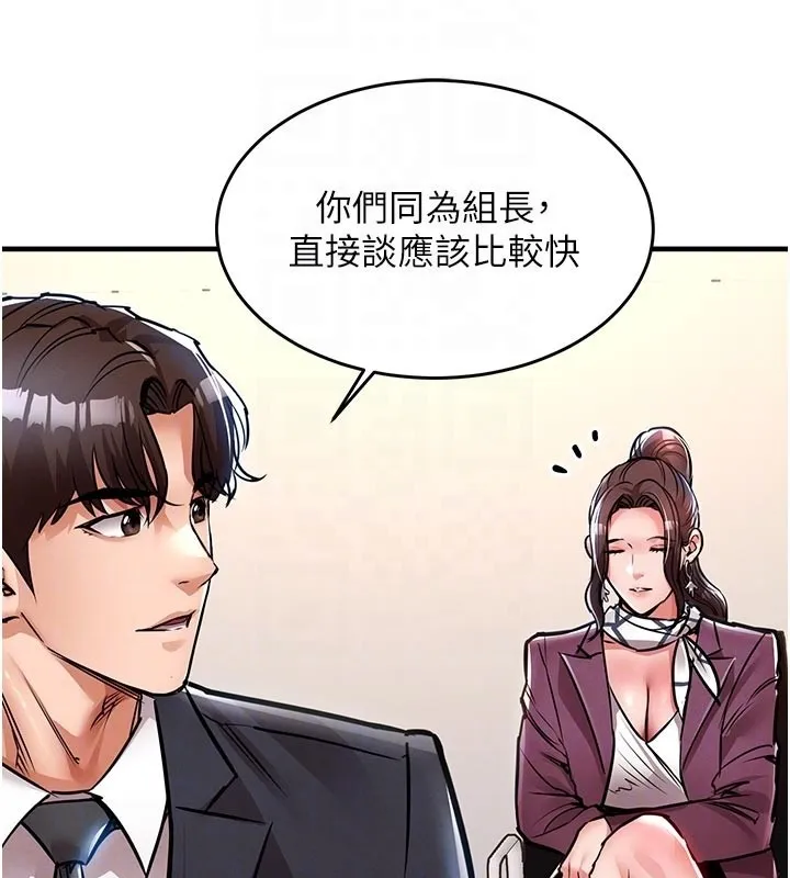 第30话-让妳老公看妳被插入的样子 53