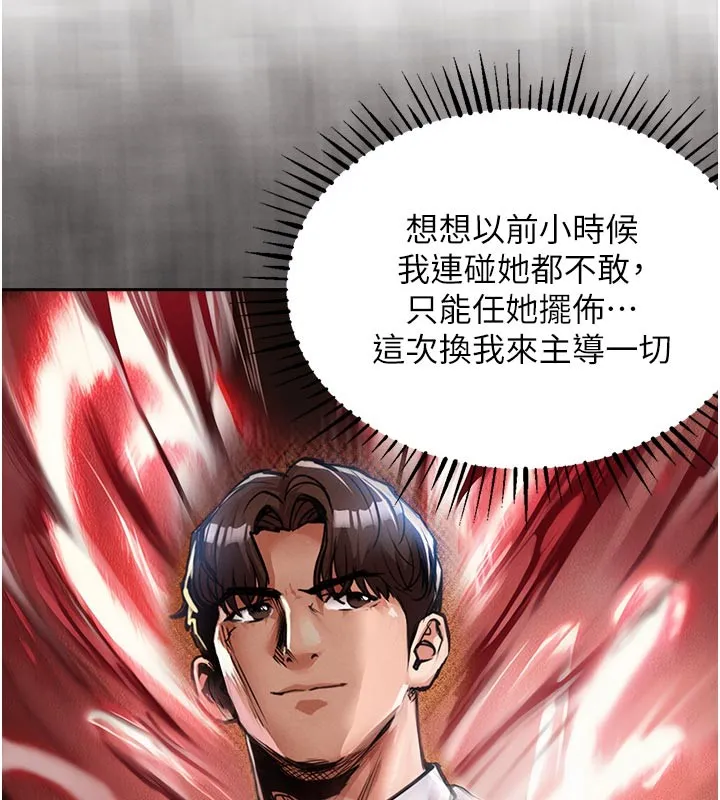 第30话-让妳老公看妳被插入的样子 57