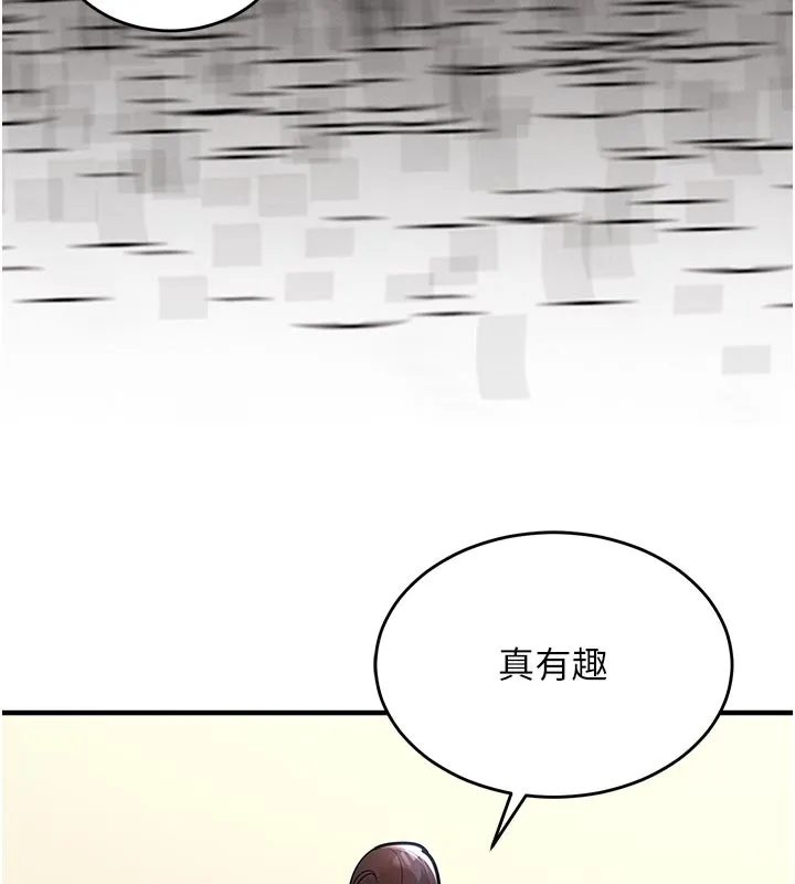 第30话-让妳老公看妳被插入的样子 61