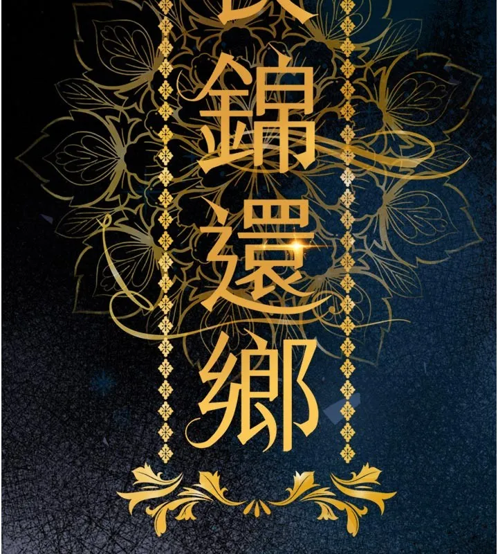 第30话-让妳老公看妳被插入的样子 65