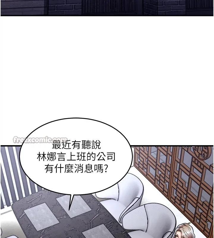 第30话-让妳老公看妳被插入的样子 70