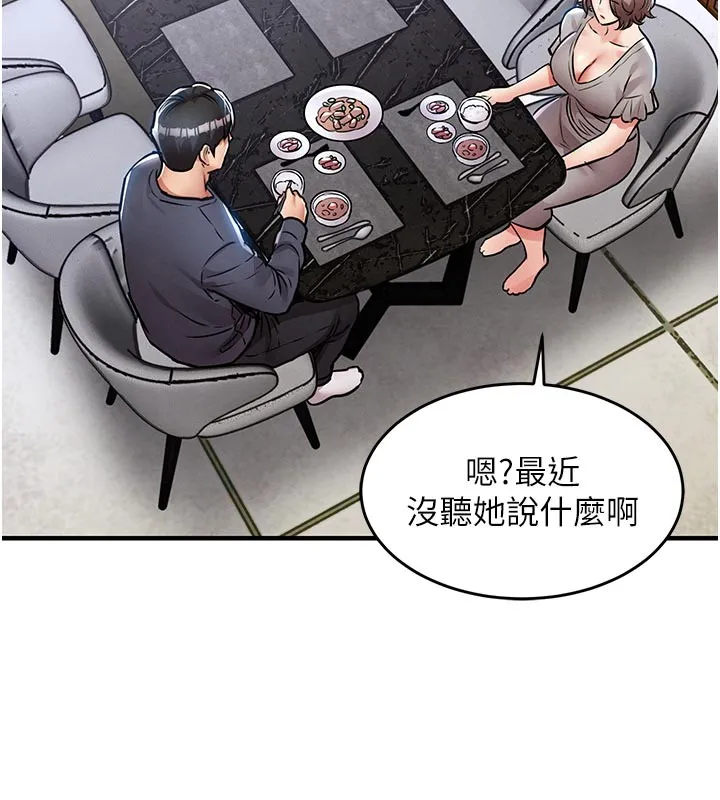 第30话-让妳老公看妳被插入的样子 71