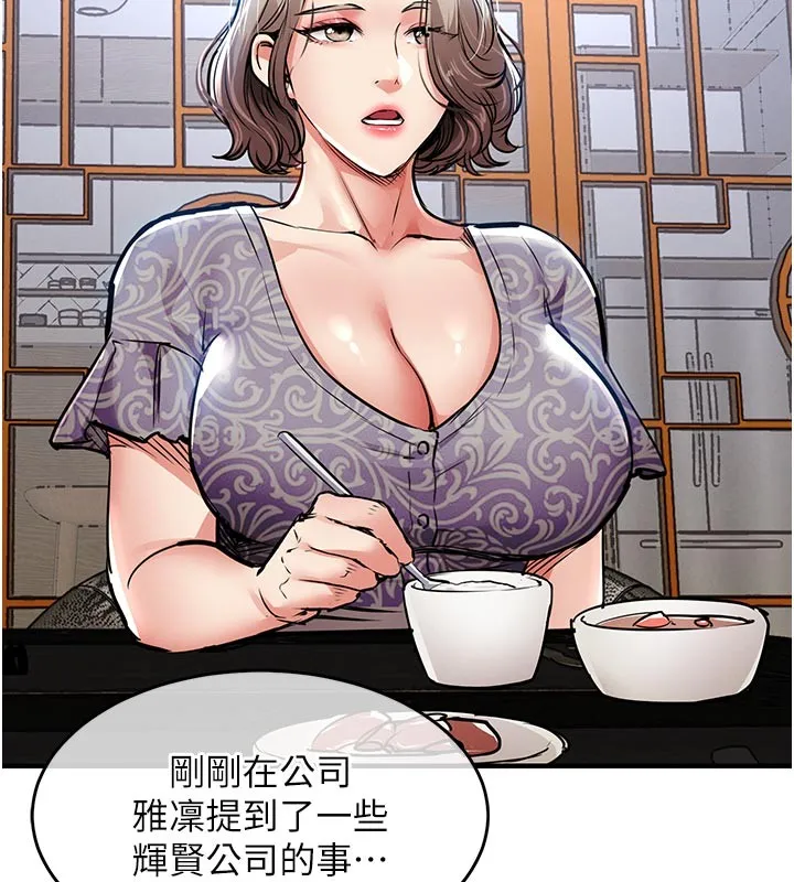 第30话-让妳老公看妳被插入的样子 73