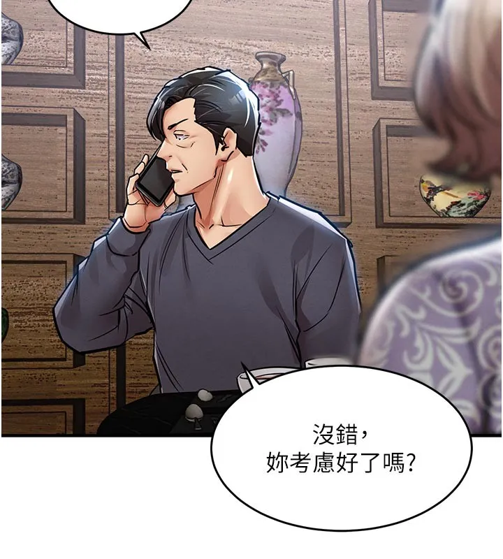 第30话-让妳老公看妳被插入的样子 85