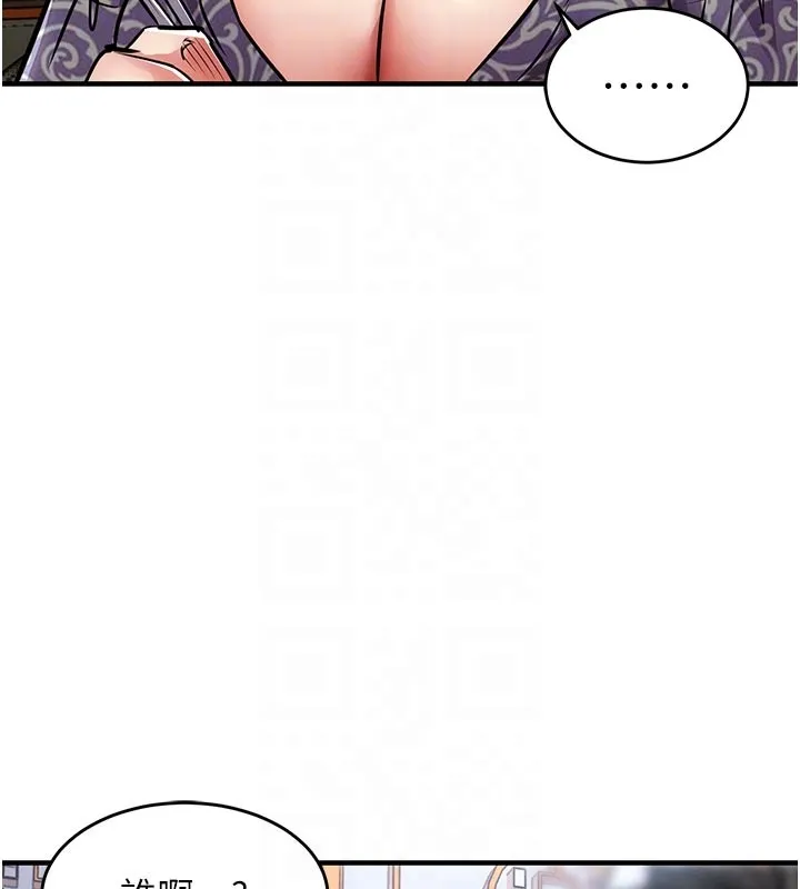 第30话-让妳老公看妳被插入的样子 88