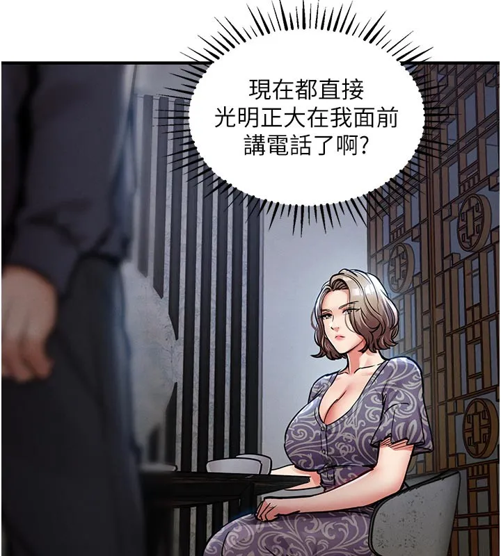 第30话-让妳老公看妳被插入的样子 93