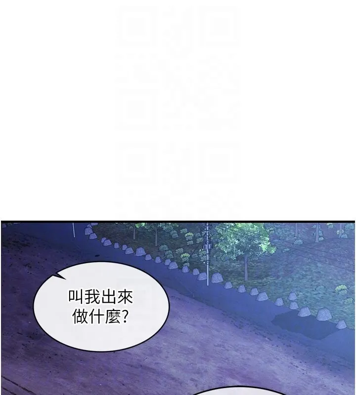 第30话-让妳老公看妳被插入的样子 110
