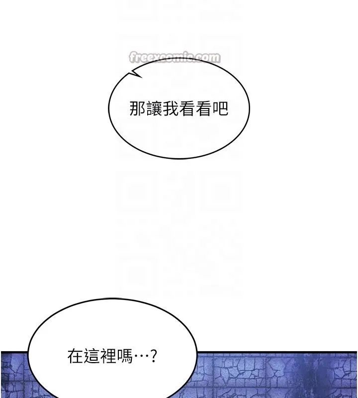 第30话-让妳老公看妳被插入的样子 112