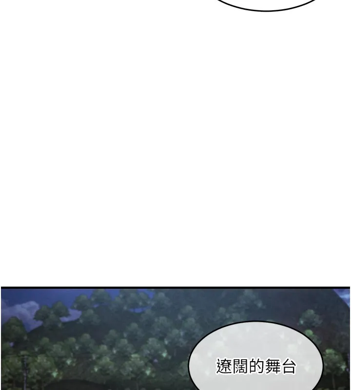 第30话-让妳老公看妳被插入的样子 114