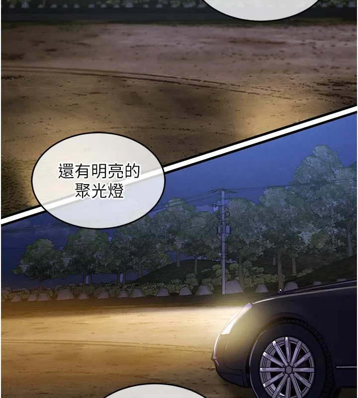 第30话-让妳老公看妳被插入的样子 115