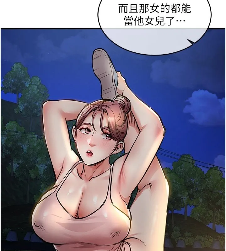 第30话-让妳老公看妳被插入的样子 143