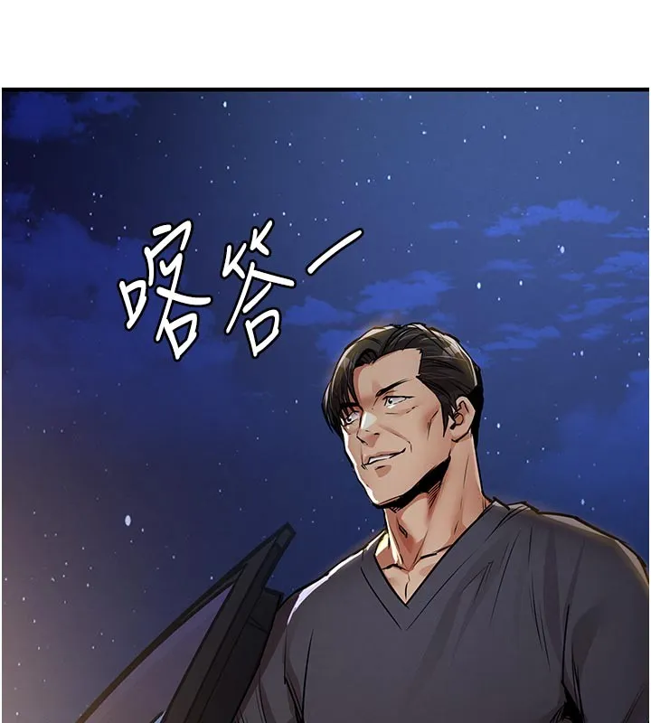 第30话-让妳老公看妳被插入的样子 146
