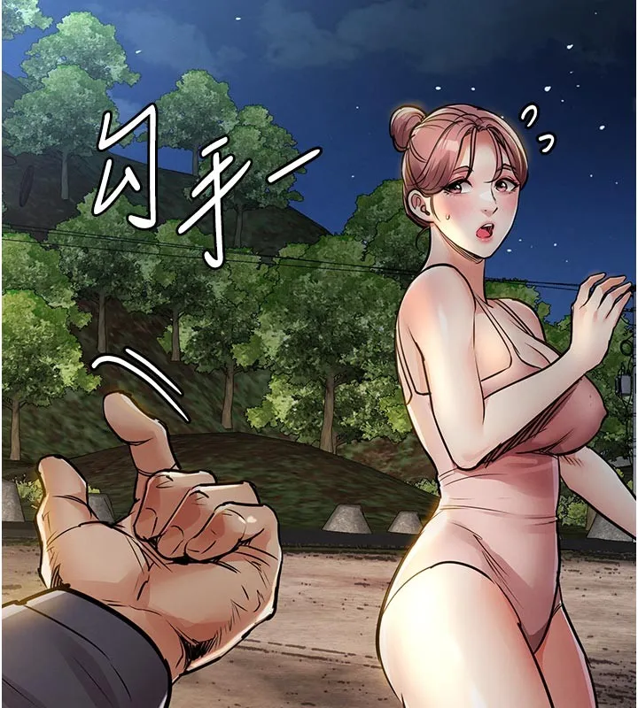 第30话-让妳老公看妳被插入的样子 153
