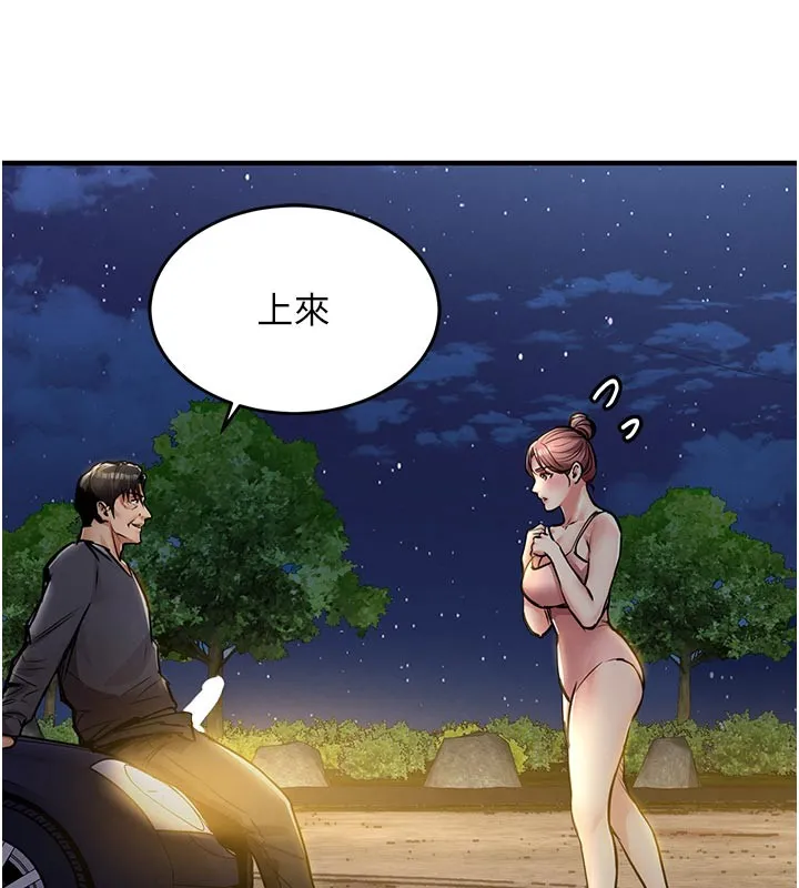 第30话-让妳老公看妳被插入的样子 155