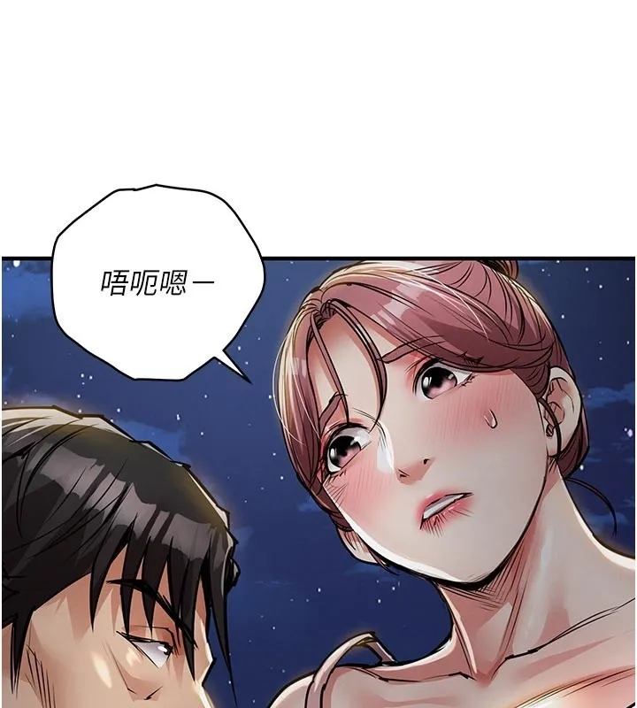 第30话-让妳老公看妳被插入的样子 161