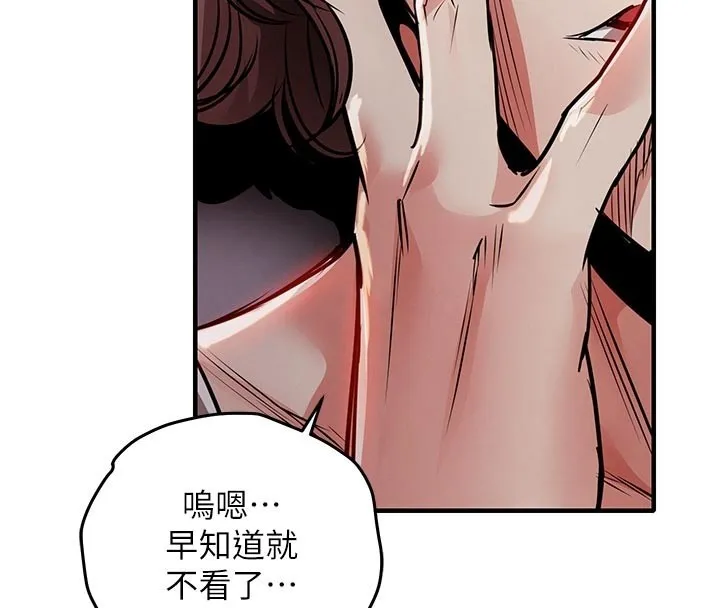 第30话-让妳老公看妳被插入的样子 164