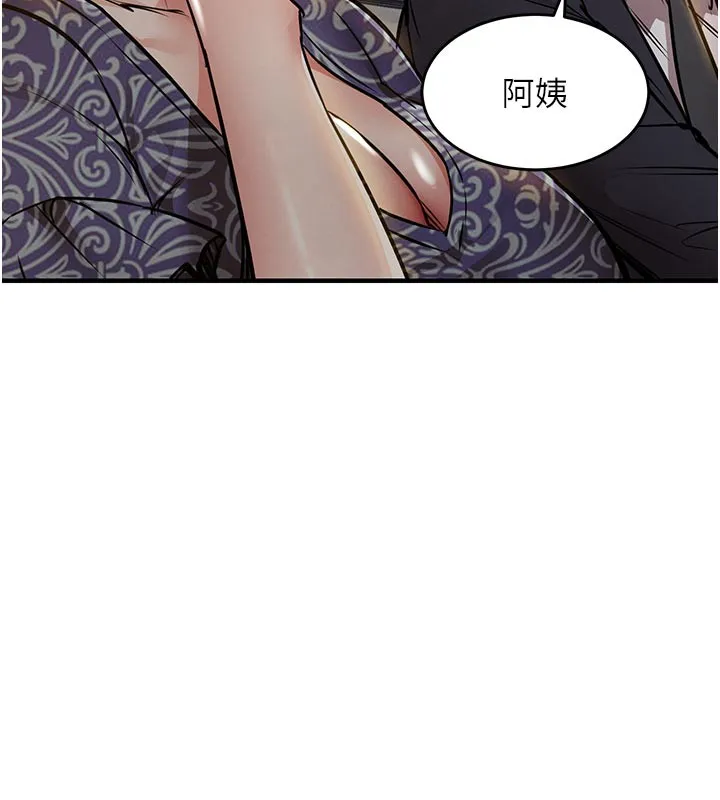 第30话-让妳老公看妳被插入的样子 167