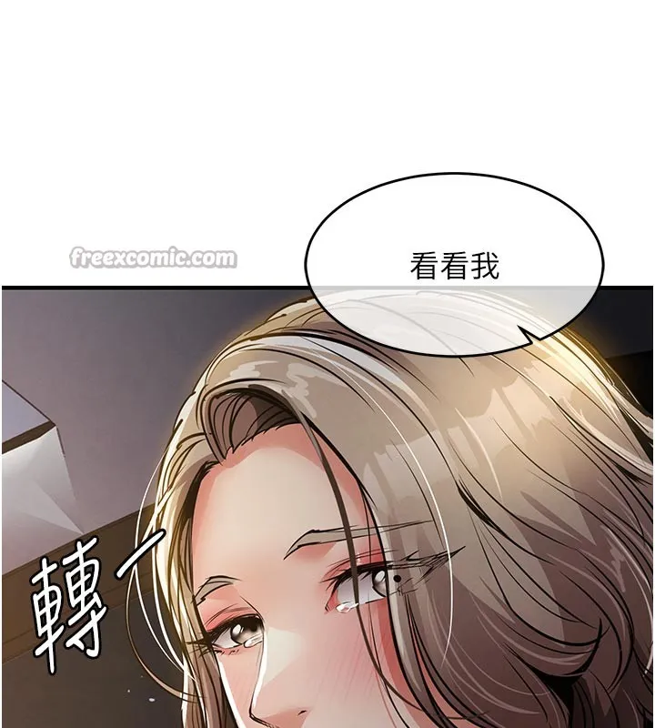 第30话-让妳老公看妳被插入的样子 168