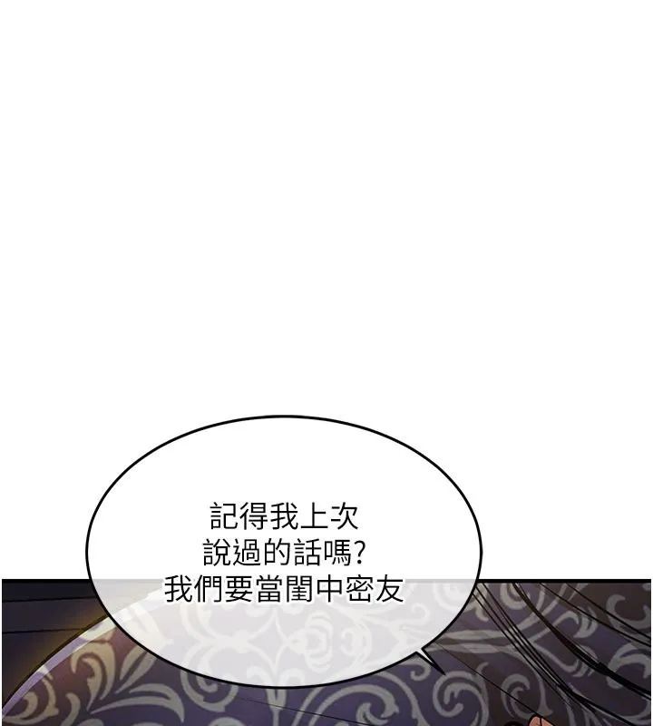 第30话-让妳老公看妳被插入的样子 170