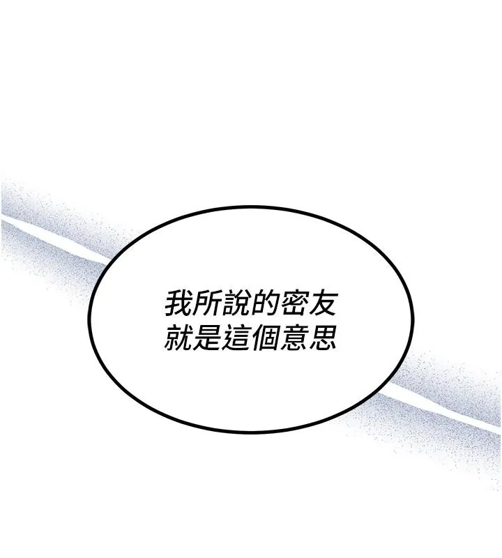 第30话-让妳老公看妳被插入的样子 172