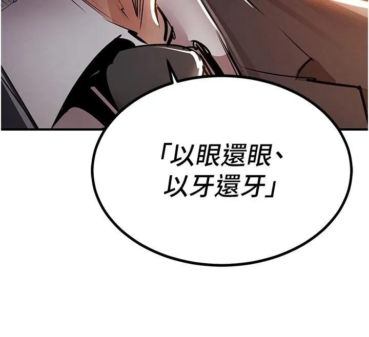 第30话-让妳老公看妳被插入的样子 177